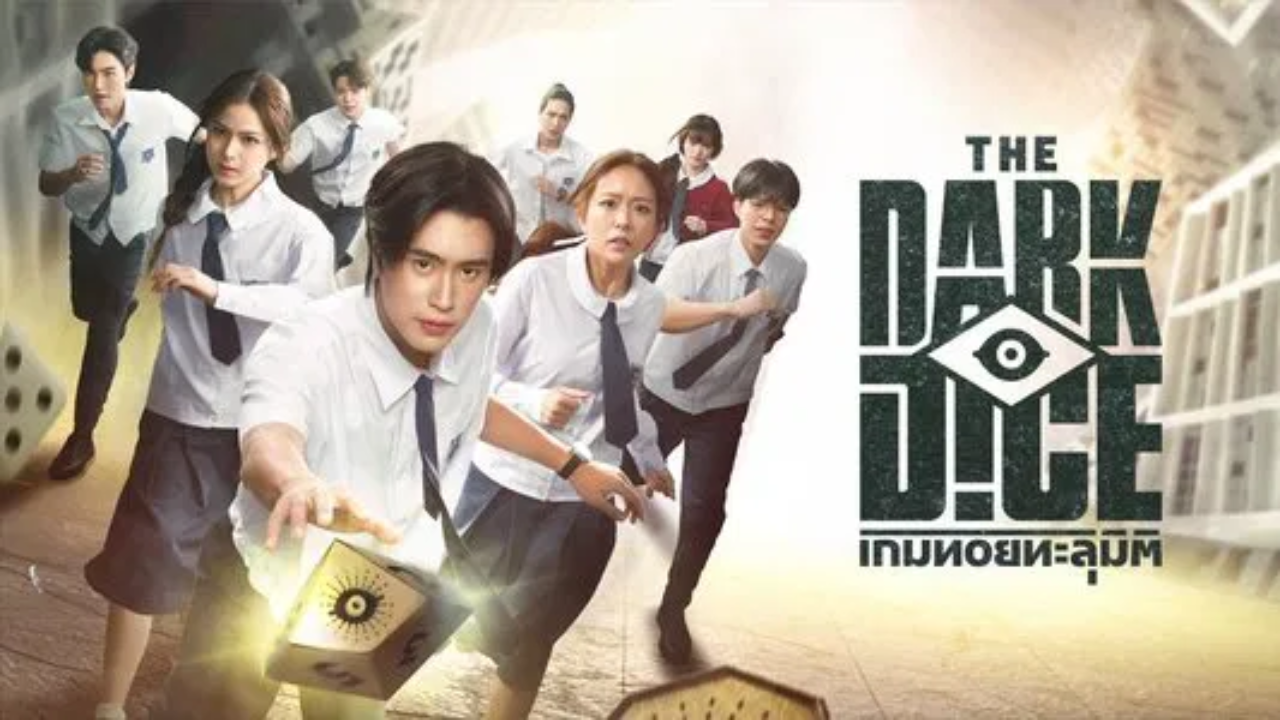 مسلسل النرد المظلم The Dark Dice الحلقة 1 الاولى مترجمة HD