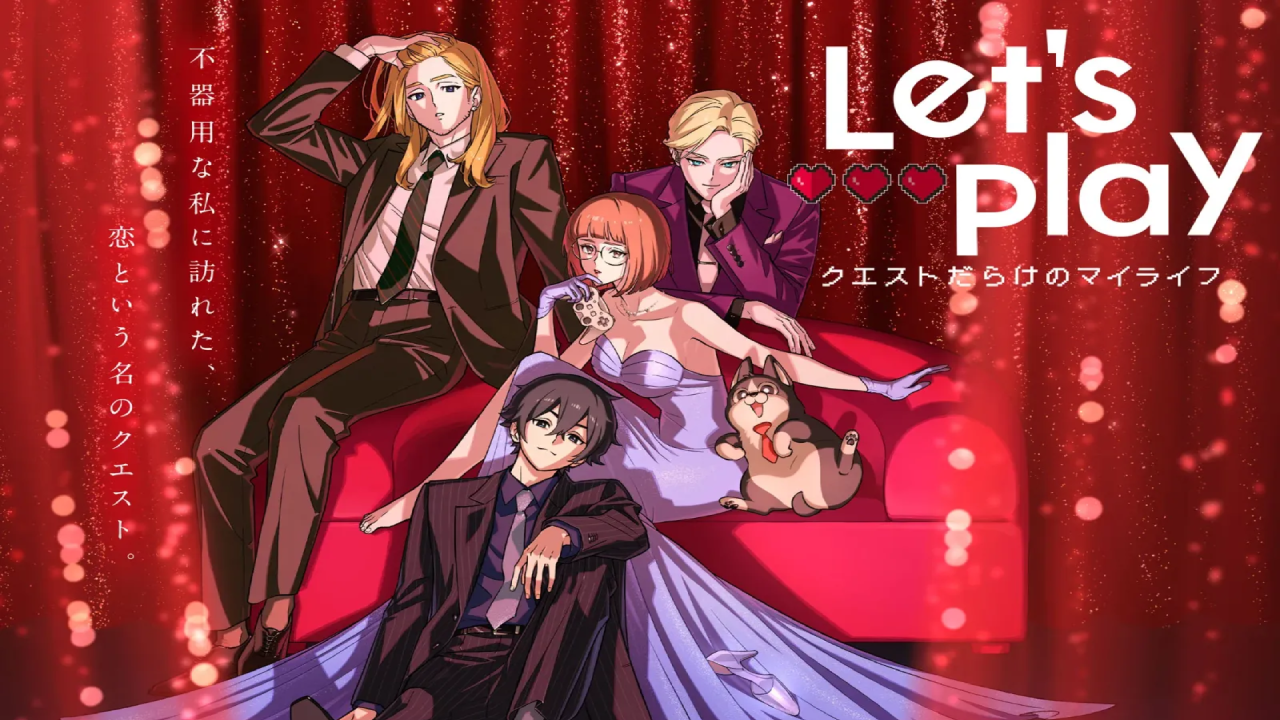 انمي Let's Play: Quest-darake no My Life الحلقة 5 الخامسة مترجمة HD