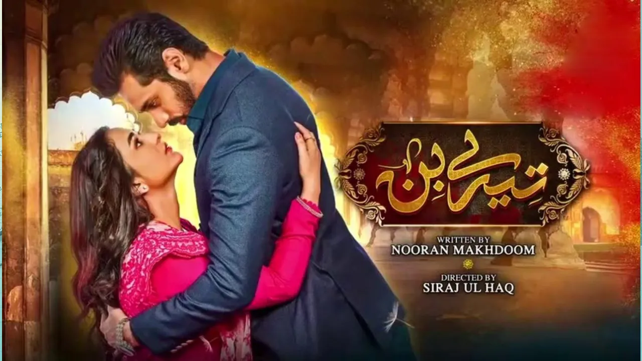 مسلسل حياتي بدونك الحلقة 27 السابعة والعشرون مترجم HD