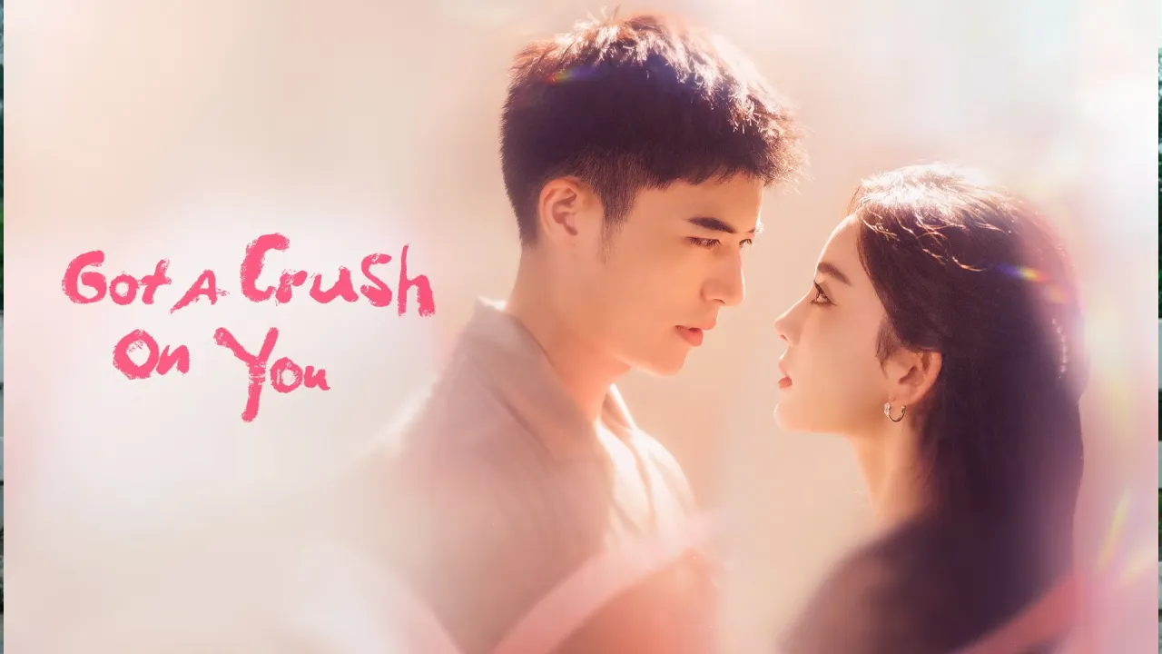 مسلسل أنت عالمي من الآن Got a Crush on You الحلقة 17 السابعة عشر مترجمة HD