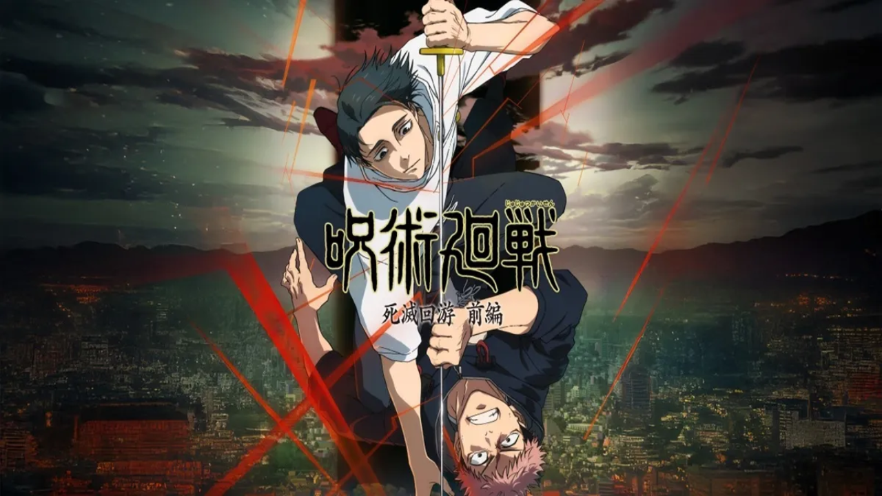 انمي Jujutsu Kaisen الموسم الثالث مترجم