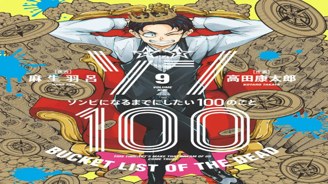 انمي Zom 100: Zombie ni Naru made ni Shitai 100 no Koto الحلقة 1 الاولى مترجمة HD