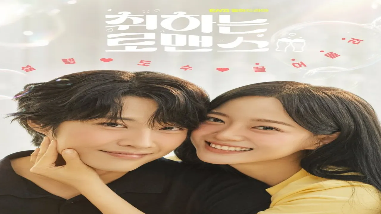 مسلسل مذاق الحب Brewing Love الحلقة 1 الاولى مترجمة كاملة