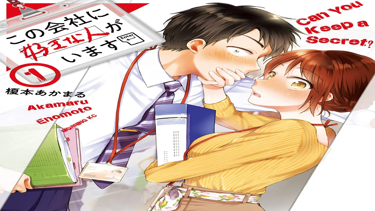 انمي Kono Kaisha ni Suki na Hito ga Imasu الحلقة 8 الثامنة مترجمة HD