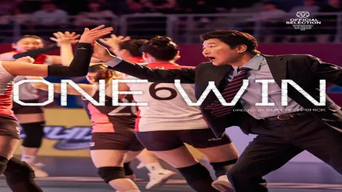 فيلم فوز واحد One Win مترجم اونلاين