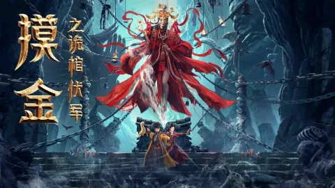 فيلم Touching gold captain 2022 مترجم HD