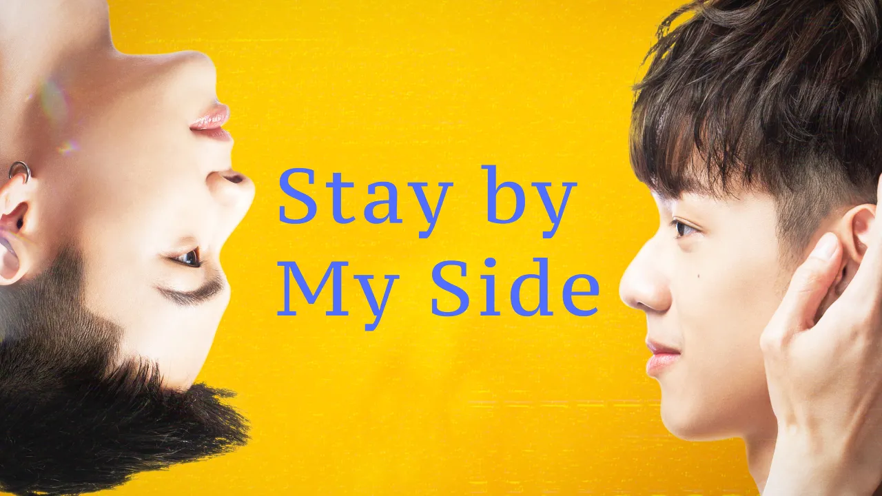 مسلسل إبقى بجانبي Stay by My Side الحلقة 1 الاولى مترجمة HD