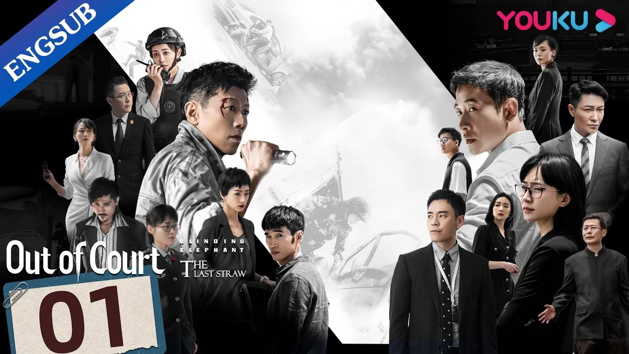 مسلسل خارج المحكمة Out of Court الحلقة 9 التاسعة مترجمة HD