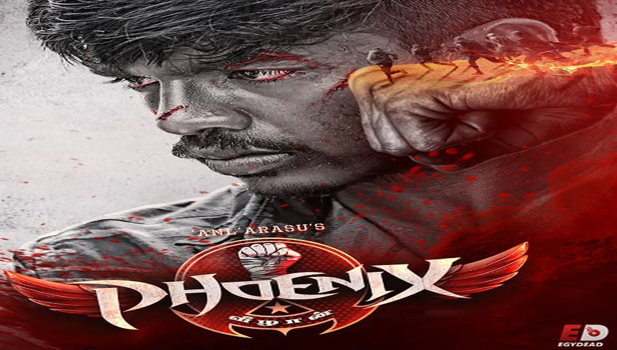 فيلم Phoenix 2025 مترجم HD