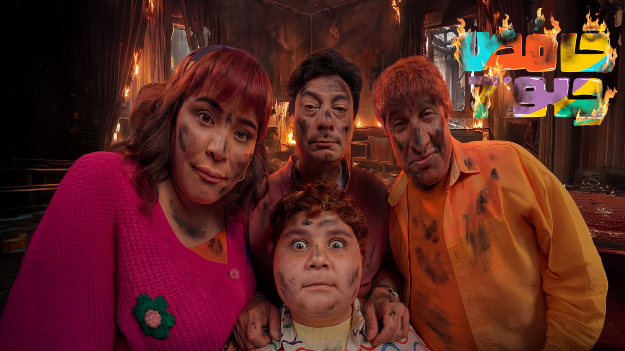 مسلسل حامض حلو 7 الحلقة 12 الثانية عشر  HD