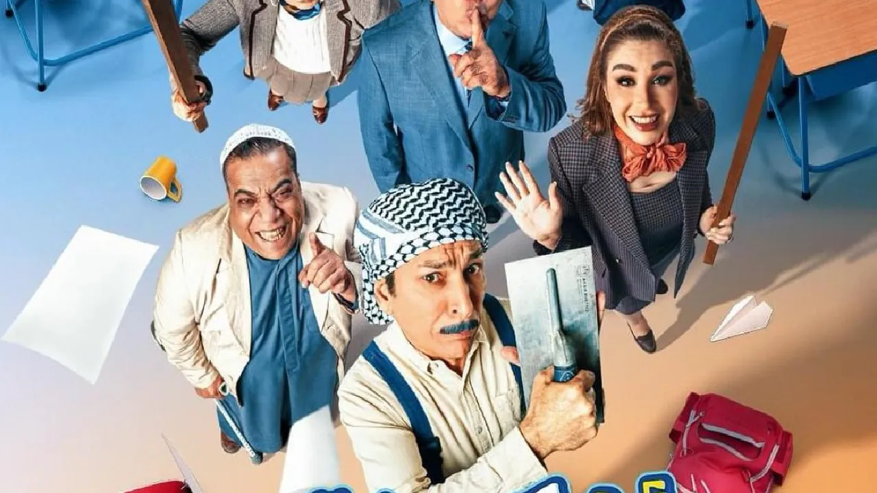 مسلسل ابجد هوس الحلقة 7 السابعة HD