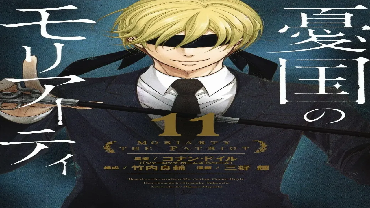 اوفا Yuukoku no Moriarty OVA مترجم