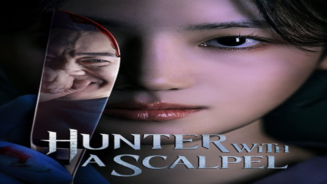مسلسل صياد بمشرط Hunter with a Scalpel الحلقة 1 الاولى مترجمة كاملة