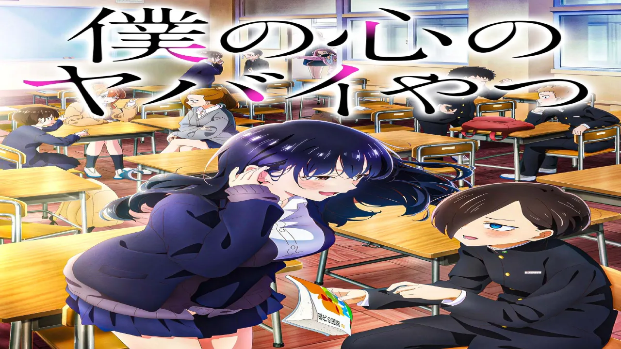 انمي Boku no Kokoro no Yabai Yatsu الحلقة 5 الخامسة مترجمة HD