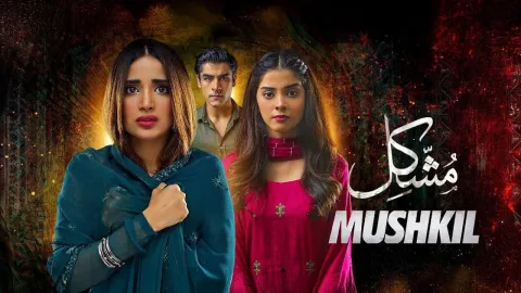 مسلسل مشكل الحلقة 32 الثانية والثلاثون مدبلجة