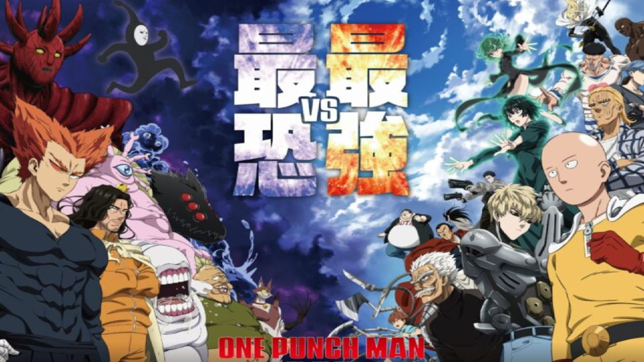 انمي One Punch Man الموسم الثالث الحلقة 5 الخامسة مترجمة HD