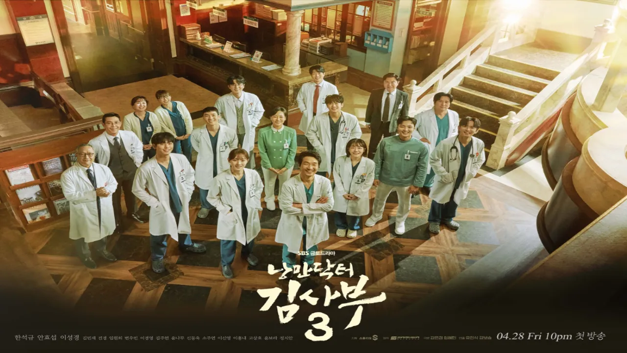 مسلسل الطبيب الرومانسي Dr. Romantic الموسم 3 الحلقة 5 الخامسة مترجم HD