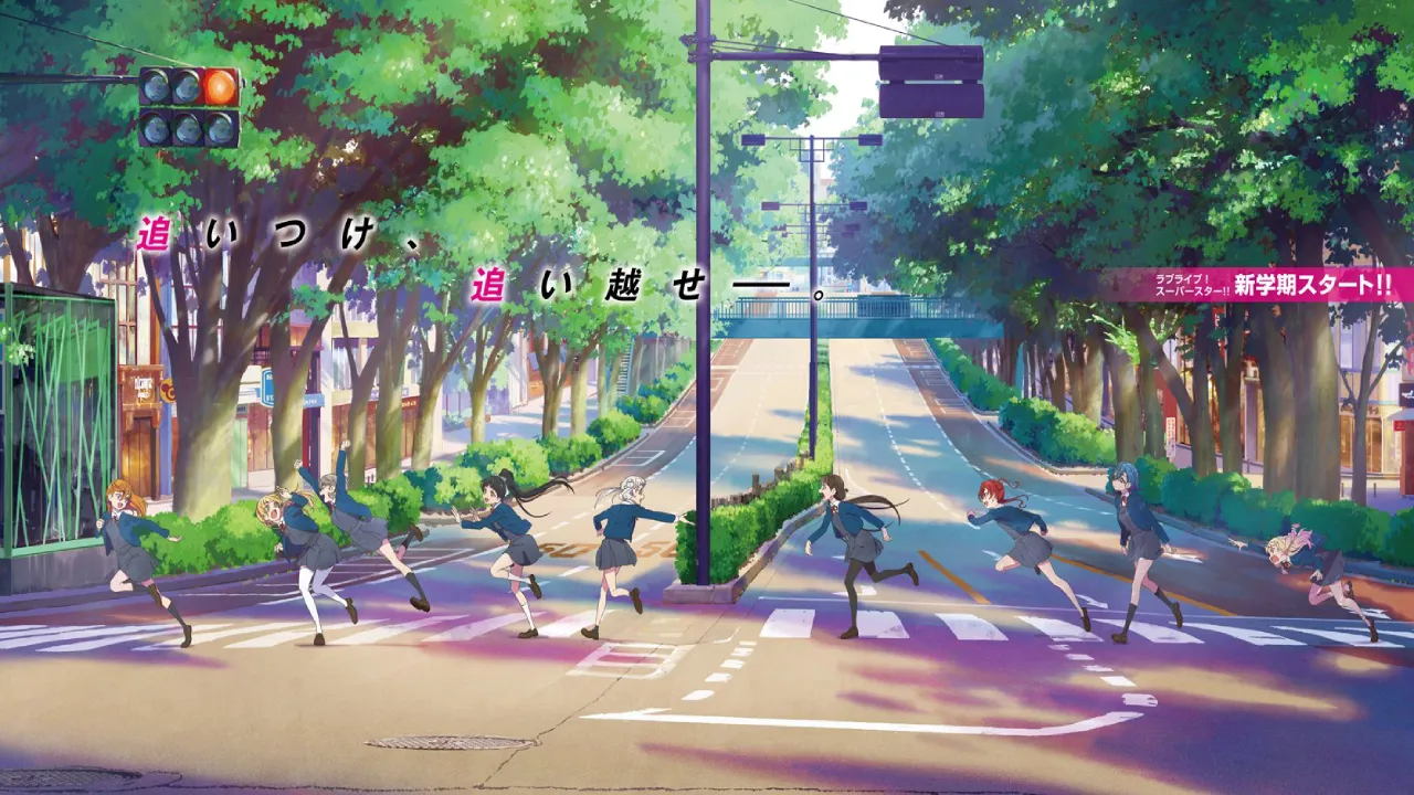 انمي Love Live! Superstar!! الموسم الثاني الحلقة 3 الثالثة مترجمة HD