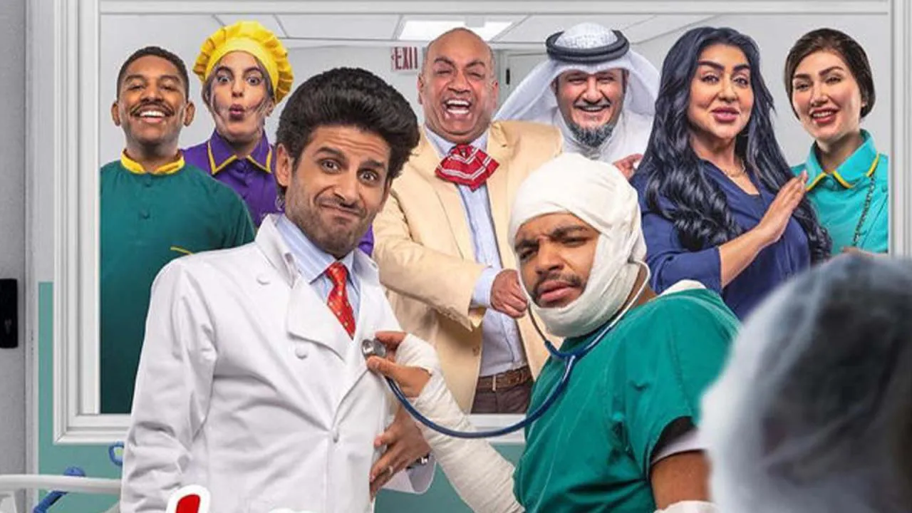 مسلسل سقط سهوا الحلقة 1 الاولى HD