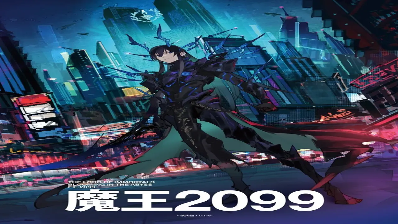 انمي Maou 2099 الحلقة 3 الثالثة مترجمة HD