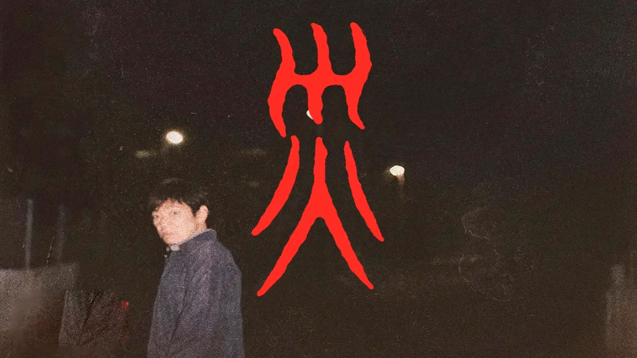 مسلسل الكارثة Sai 2025 مترجم