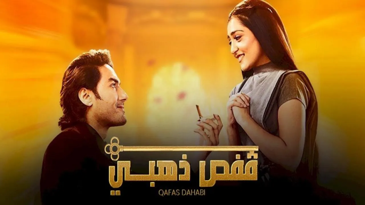 مسلسل قفص ذهبي الحلقة 18 الثامنة عشر مدبلجة HD