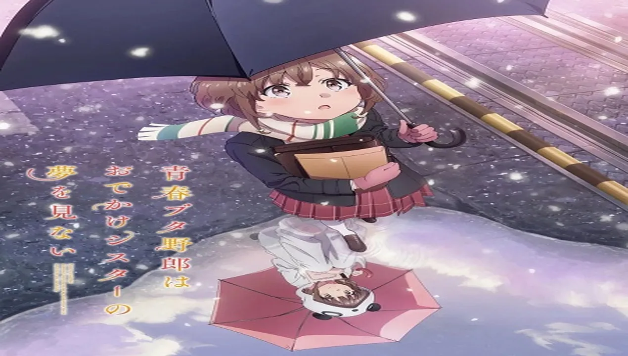 فيلم Seishun Buta Yarou wa Odekake Sister 2023 مترجم HD