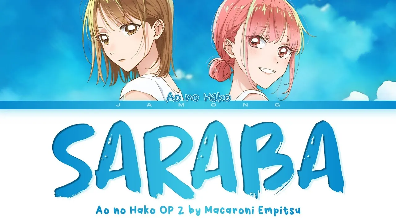 انمي Ao no Hako الحلقة 23 الثالثة والعشرون مترجمة HD
