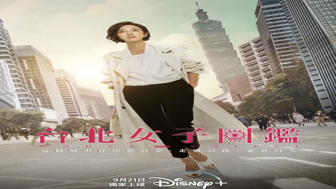 مسلسل نساء في تايبيه Women in Taipei الحلقة 6 السادسة مترجمة HD