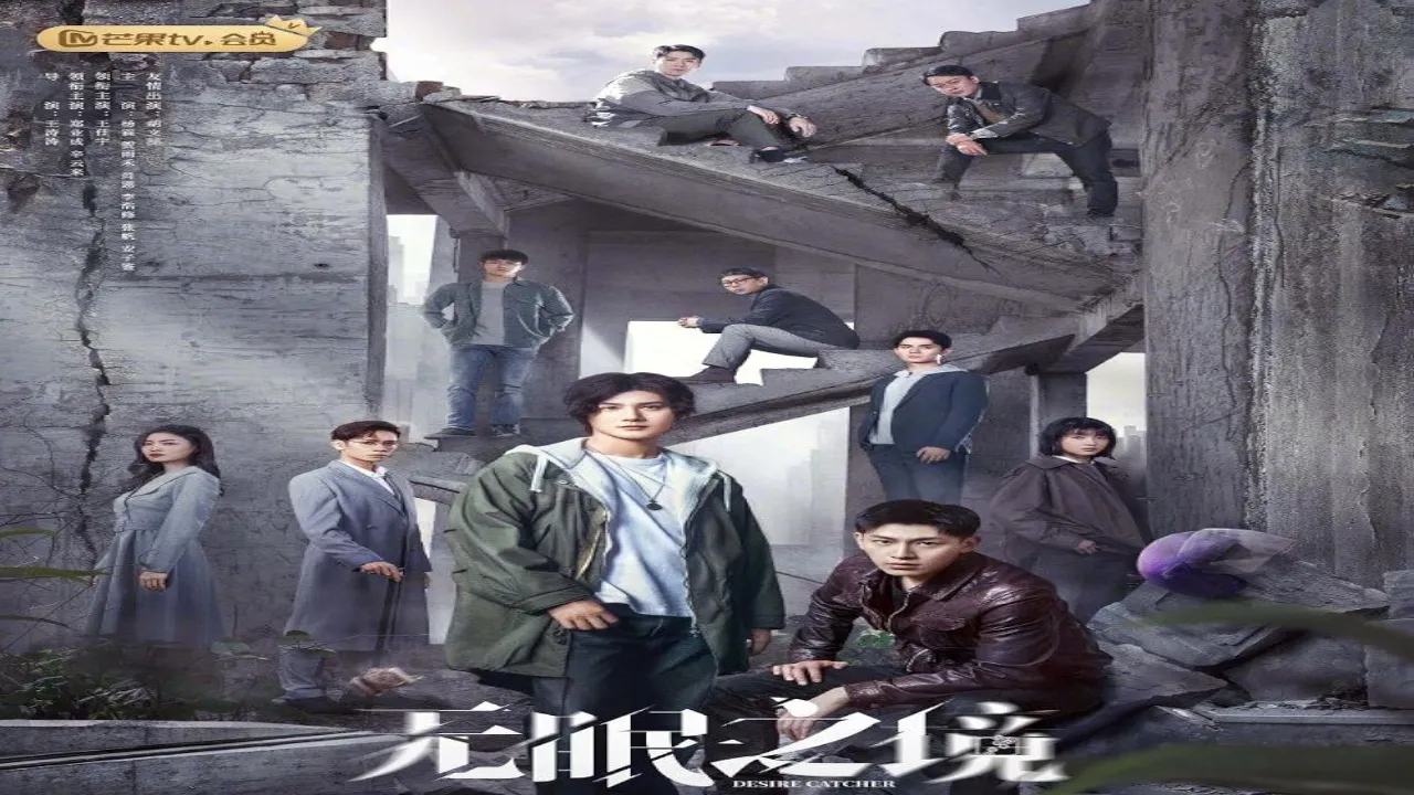 مسلسل صائد الرغبات Desire Catcher الحلقة 1 الاولى مترجم HD