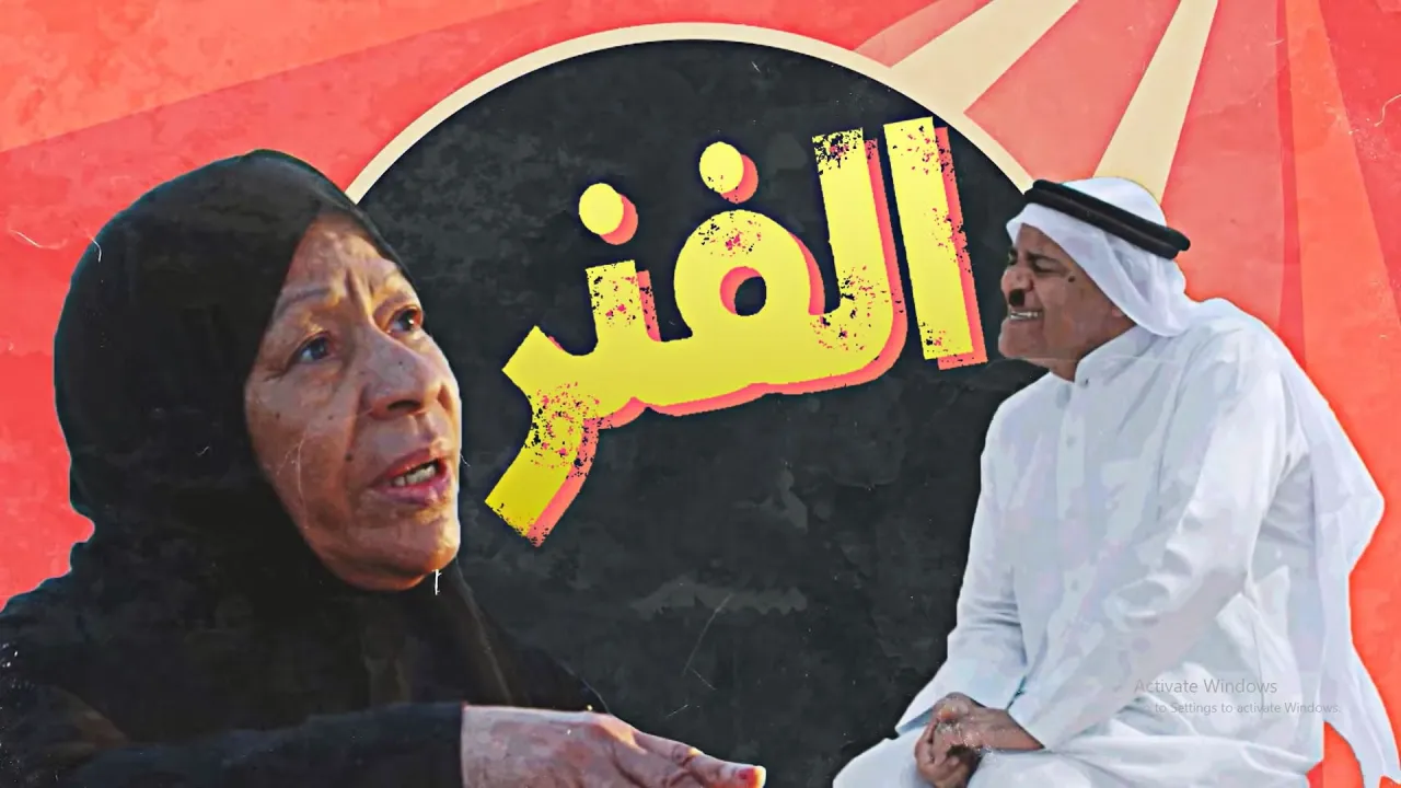 HD مسلسل الفنر الحلقة 18 الثامنة عشر