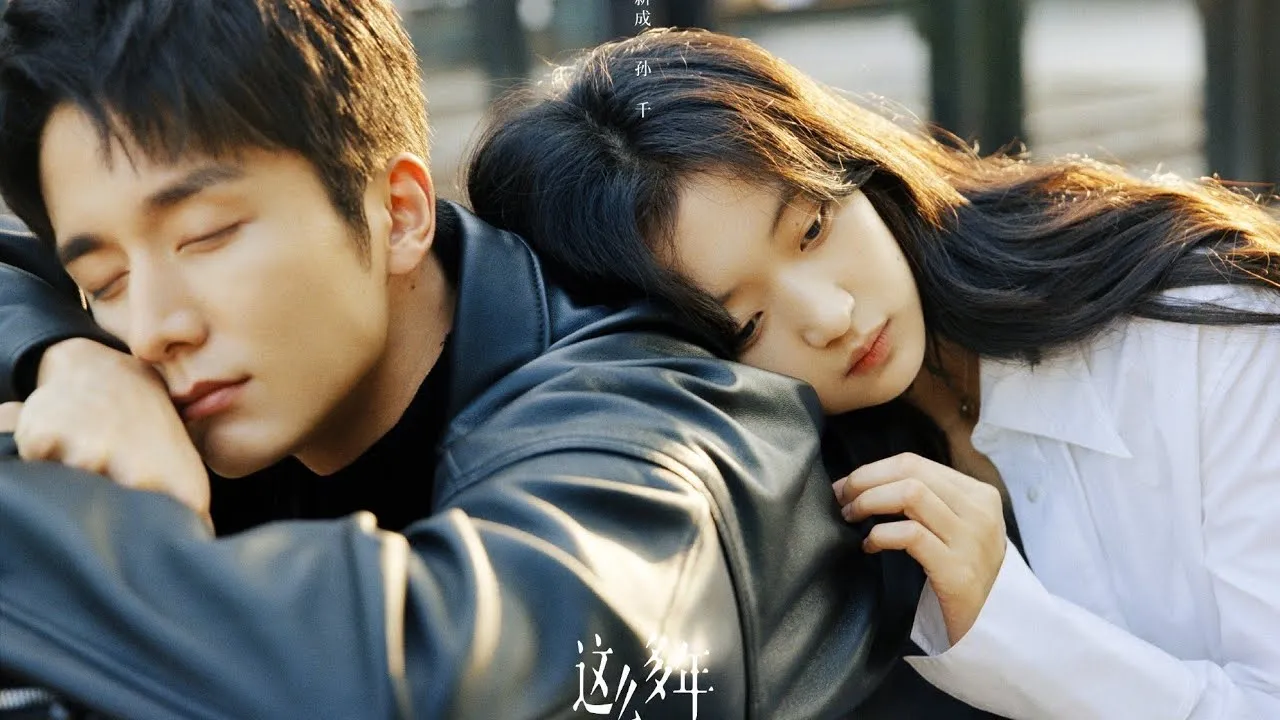 فيلم All These Years 2023 مترجم HD