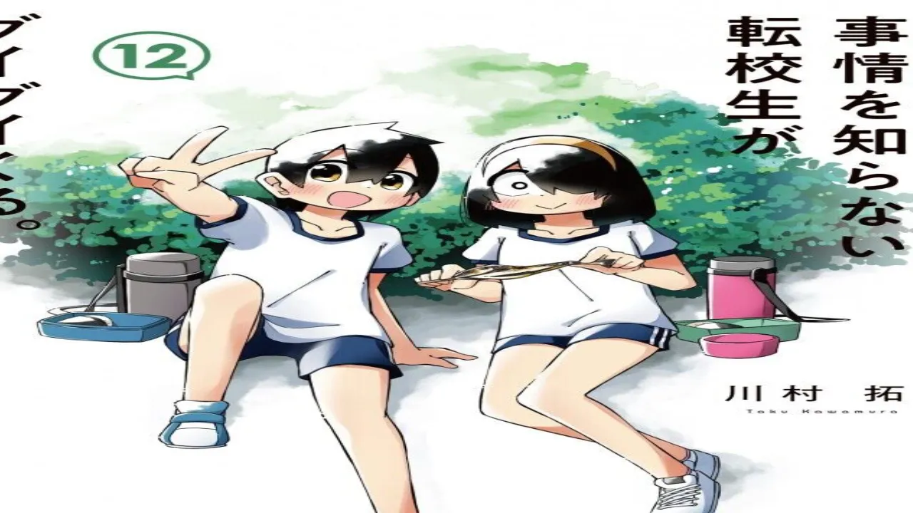 انمي Jijou wo Shiranai Tenkousei ga Guigui Kuru الحلقة 3 الثالثة مترجمة HD