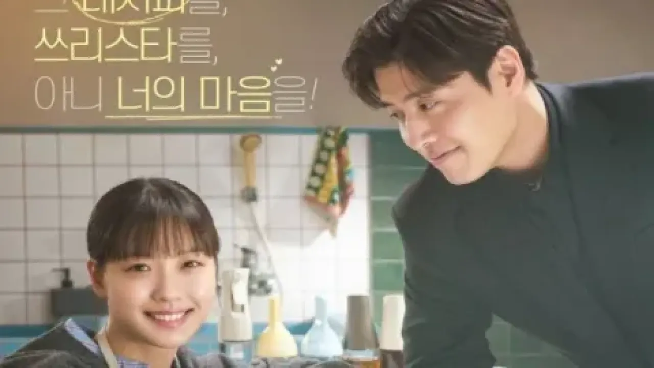 مسلسل نكهة الحب Tastefully Yours مترجم