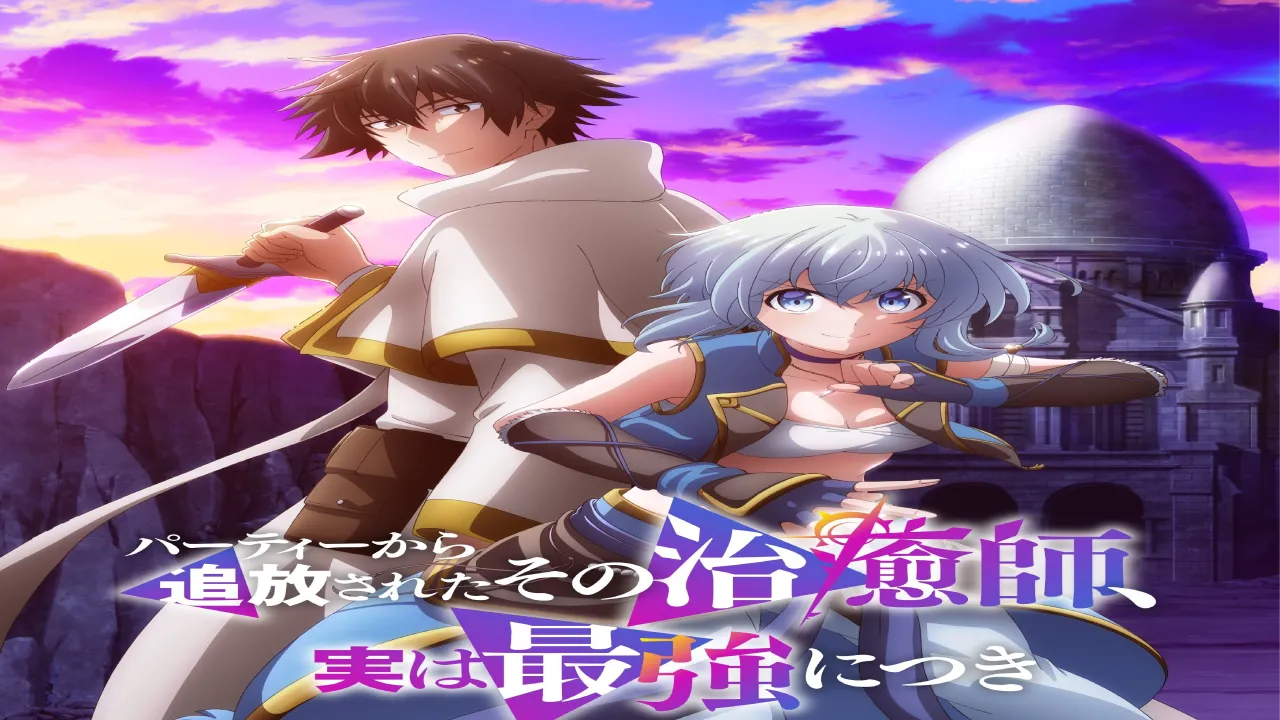 انمي Party kara Tsuihou sareta Sono Chiyushi Jitsu wa Saikyou ni Tsuki الحلقة 2 الثانية مترجمة HD