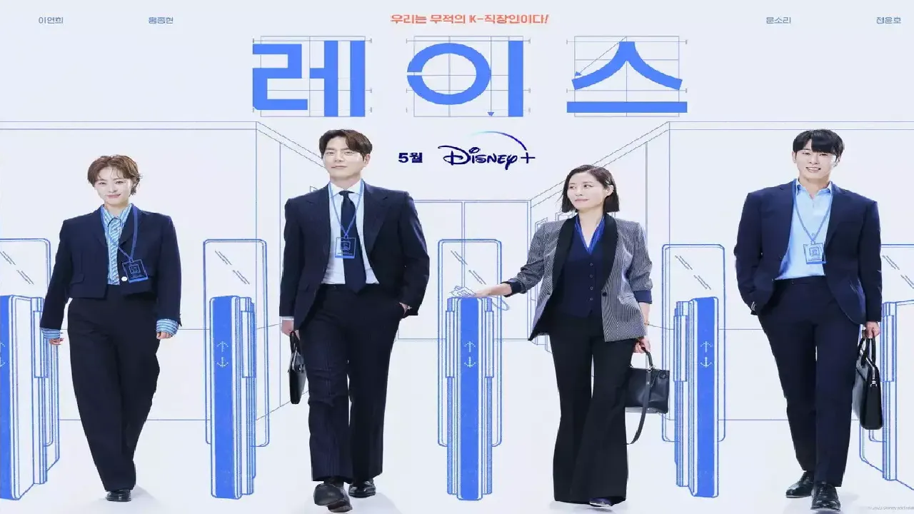 مسلسل سباق Race الحلقة 2 الثانية مترجم HD