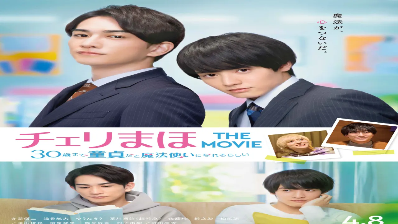 مسلسل سحر الكرز Cherry Magic الحلقة 3 الثالثة مترجمة HD