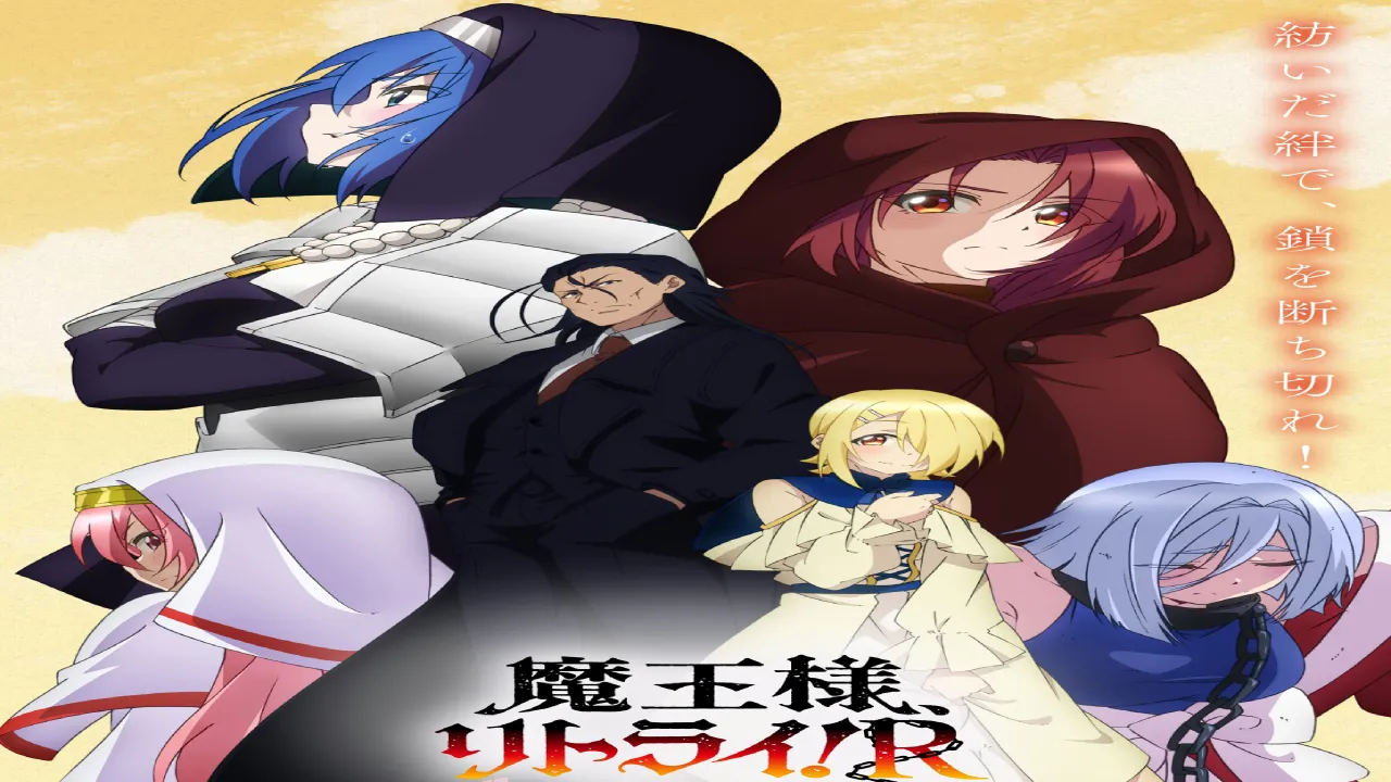 انمي Maou-sama, Retry! R الحلقة 1 الاولى مترجمة HD