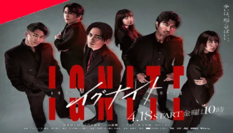 مسلسل الاشتعال - الخارجون عن القانون Ignite الحلقة 12 الثانية عشر مترجمة كاملة