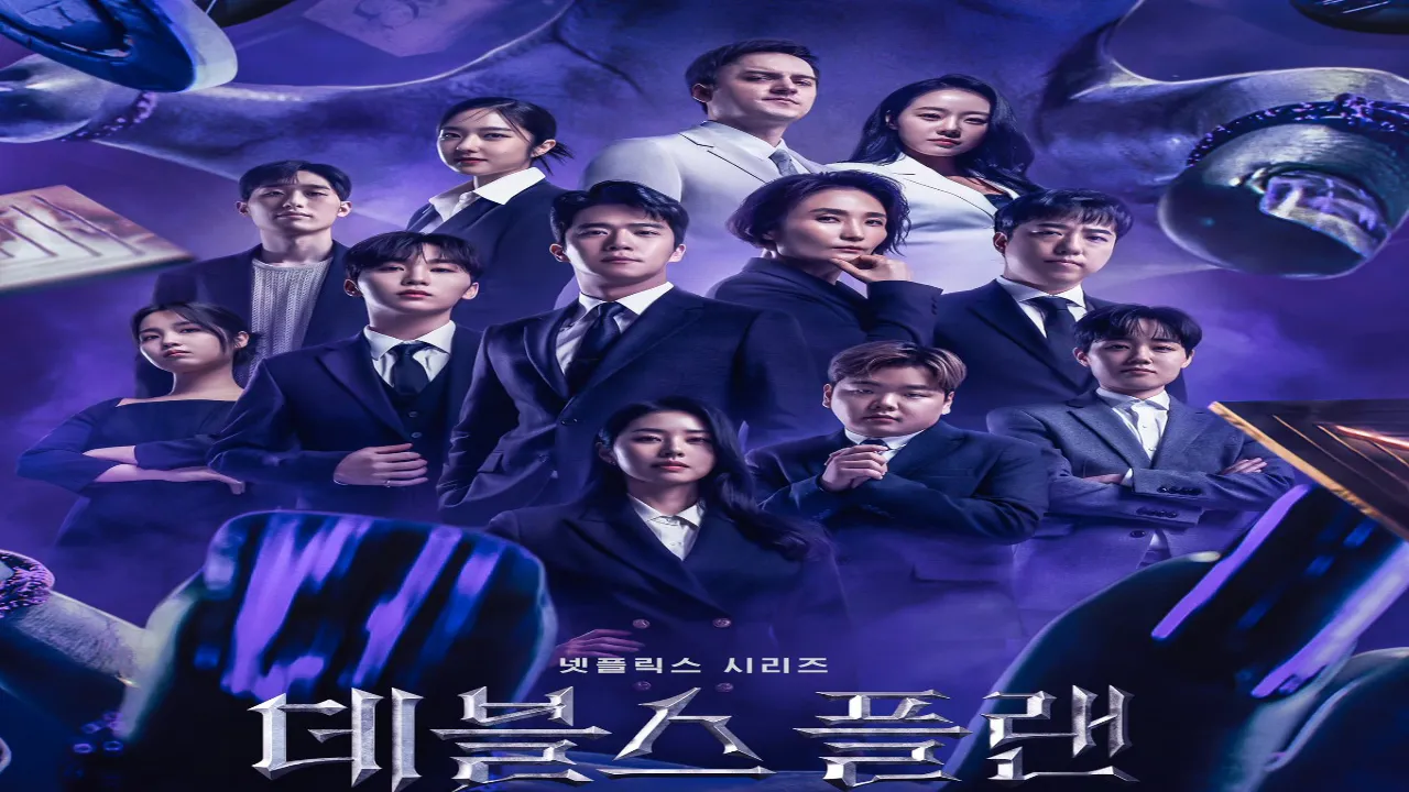 برنامج The Devils Plan الموسم الثاني مترجم